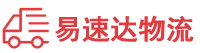 张家界到德阳物流公司